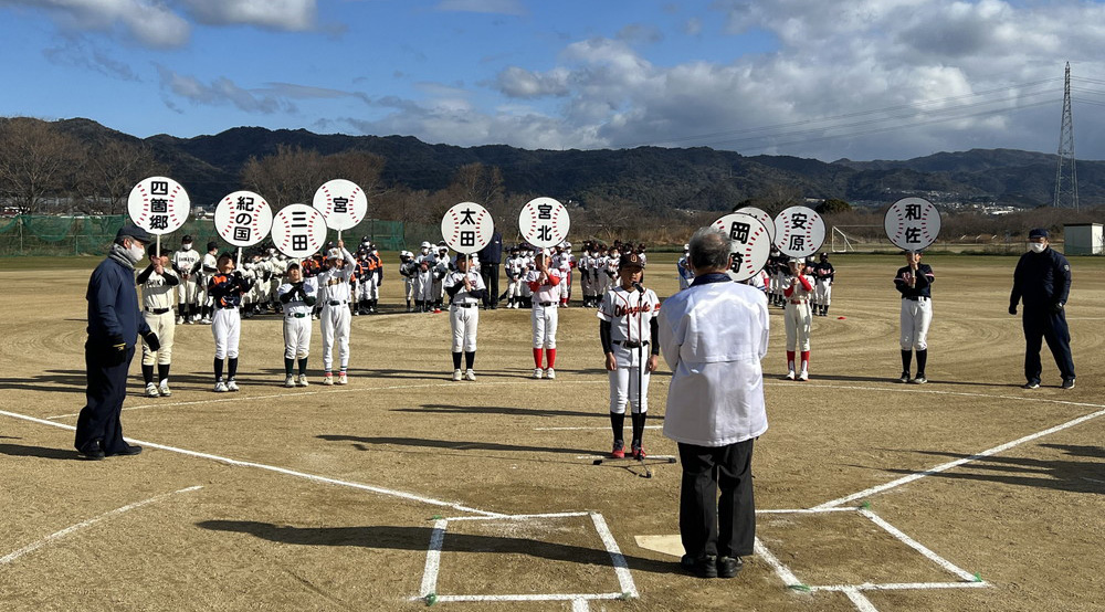 2023年2月26日 青少年奉仕事業「第38回和歌山東南R.C.旗争奪学童軟式野球大会 開会式」